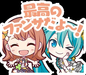 来自珍藏集: Kizuna Rank Stamps